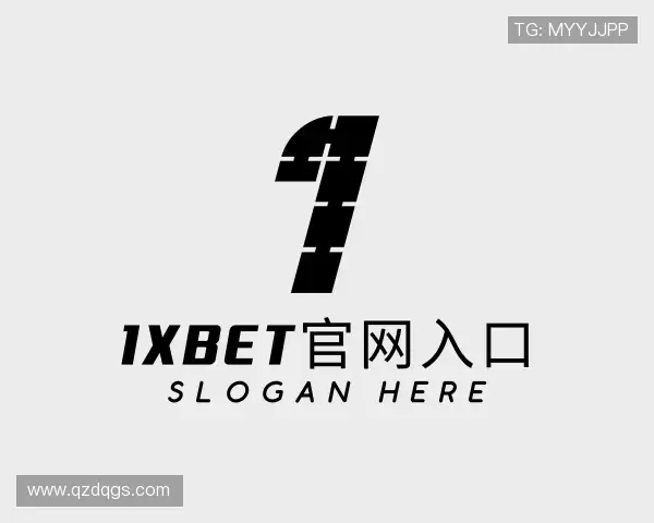 解读1xBET官网入口